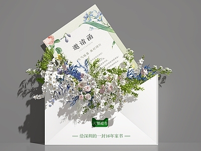 花 花艺 花箱 花卉 花艺组合 花艺美陈
