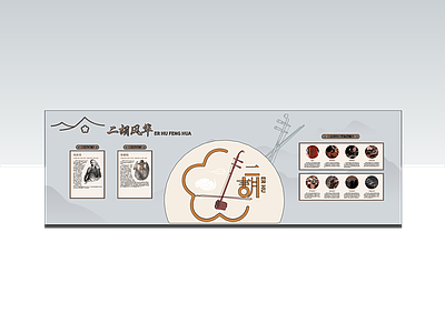 现代简约教室 多媒体教室 音乐文化墙 音乐教室外墙