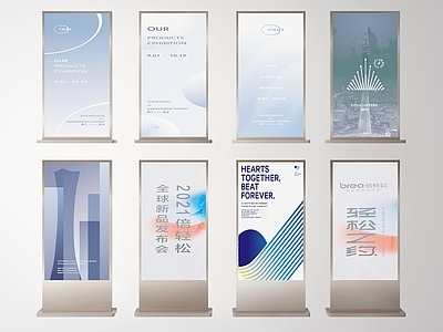 现代广告牌 海报牌 展示牌 立牌 水牌 广告牌