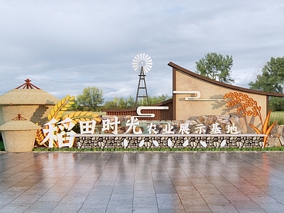现代大米雕塑小品 稻田文化景墙 大米文化墙 水稻文化景墙 三农文化景观小品 稻田雕塑文化