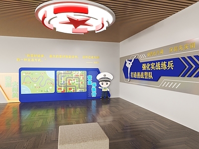 现代党政机关 党建吊顶灯 警营文化墙 交规大闯关 游戏小品 公安局