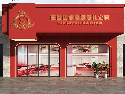 现代门头 伴手礼门头 礼品店门头 婚礼定制门头 喜糖门头 门头设计