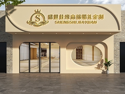 现代门头 婚礼店门头 婚纱店门头 婚礼定制门头 婚礼中心门头 门头设计