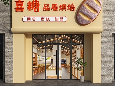 现代奶油门头 烘焙店门头 面包店门头 蛋糕店门头 奶油风门头 甜品店门头