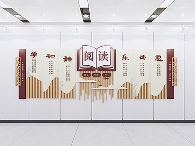 现代中式文化墙 校园文化墙 幼儿园文化墙 社区文化墙 读书阅读文化墙 党建文化墙