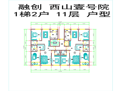 现代住宅楼建筑 融创1梯2户 11F小高层 施工图