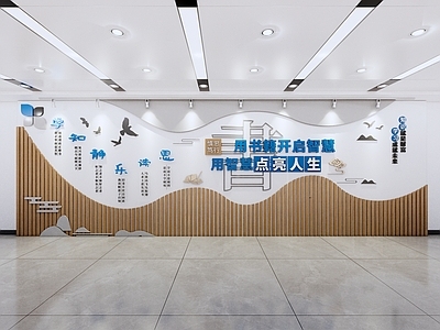 现代新中式文化墙 校园文化墙 幼儿园文化墙 阅读学习文化墙 社区文化墙 读书文化墙