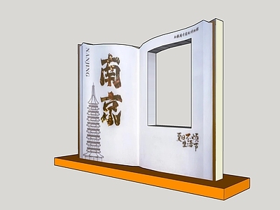 现代其他景观小建筑 打卡点