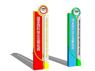现代雕塑小品 现代精神堡垒