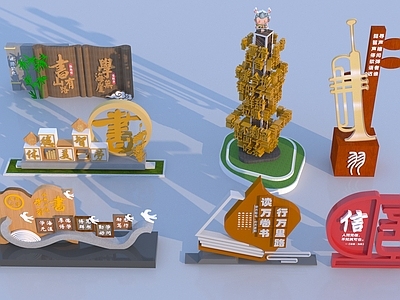 现代景观雕塑 现代校园雕塑小品