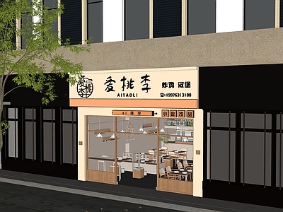 奶油甜品面包店 甜品店 烘焙 网红
