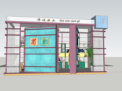 现代新中式美陈 网红打卡 国潮美陈 网红美陈 品牌店 商业街道