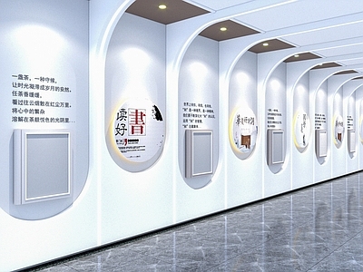 现代博物馆 现代博物馆 国学文化长廊设计