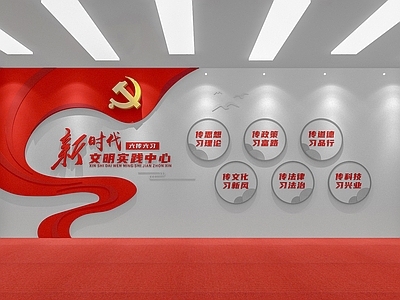 现代文化墙 现代文化墙 党建文化墙 宣传栏 背景墙