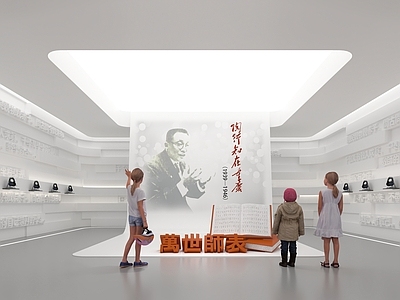 现代其他展厅 历史名人纪念馆 学校历史文化展厅 教育家陶行知展馆 爱国主义教育展厅 纪念馆展馆观影厅