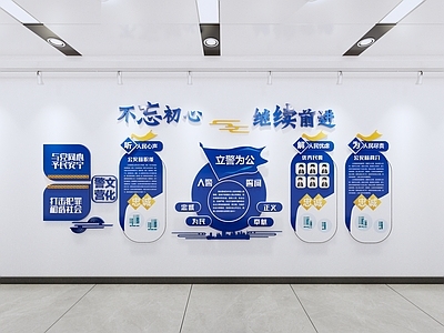 现代新中式文化墙 公检法文化墙 纪检文化墙 党建文化墙 廉洁文化墙