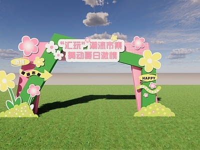 现代简约商业景观 商业街门头 入口景观 门头