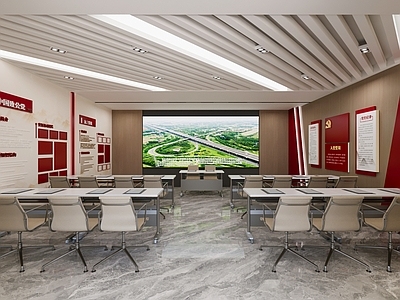 现代党政机关 党建办公室 党建会议室