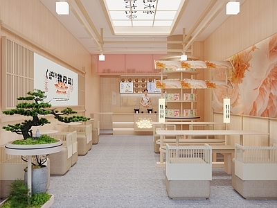 中式新中式奶茶店 中式饮品店