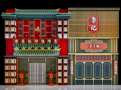 现代新中式门头 火锅店门头 服装店门头 咖啡店门头 酒吧门头 古建门头