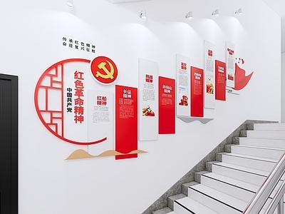 现代新中式文化墙 党建楼梯文化墙 红色楼梯文化墙 廉洁楼梯文化墙 社区楼梯文化墙 办公楼梯文化墙