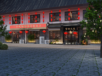 中式火锅店 中式火锅店门头