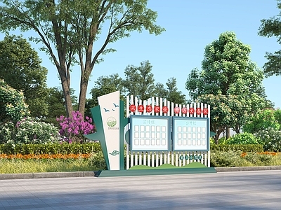 现代其他公共建筑 广场公园景观宣传