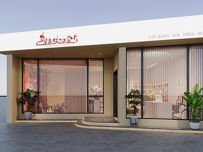 现代化妆品店 化妆店门头 绿植