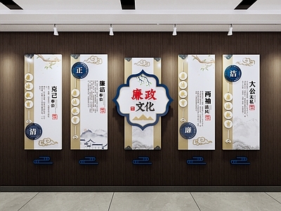 现代新中式文化墙 廉政文化墙 党建文化墙 社区文化墙 廉洁文化墙 乡村文化墙