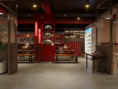 中式火锅店 中式火锅店