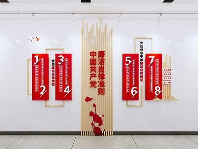 现代新中式文化墙 廉政文化墙 党建文化墙 社区文化墙 廉洁文化墙 乡村文化墙