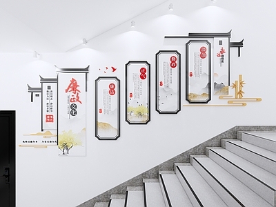现代新中式文化墙 廉洁楼梯文化墙 廉政楼梯文化墙 党建楼梯文化墙 社区楼梯文化墙 中式楼梯文化墙