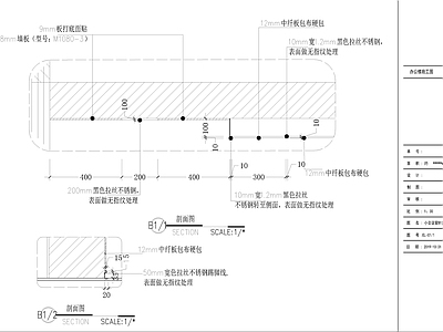 现代办公楼建筑 多层办公楼 施工图