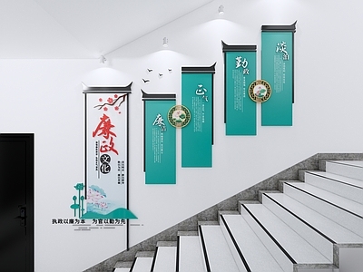 现代新中式文化墙 廉洁楼梯文化墙 廉政楼梯文化墙 党建楼梯文化墙 社区楼梯文化墙 办公楼梯文化墙