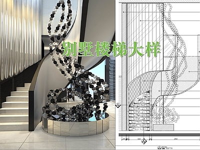 现代简约楼梯节点 别墅楼梯大样 楼梯扶手 异形楼梯 楼梯立面节点 施工图