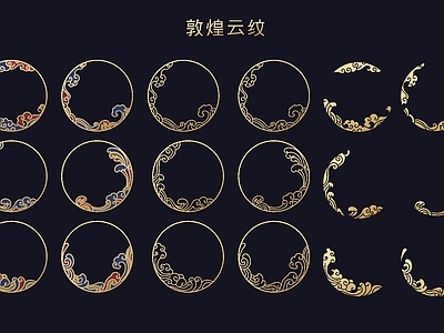中式挂件 国潮敦煌祥云