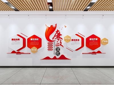 现代新中式文化墙 廉政文化墙 党建文化墙 社区文化墙 廉洁文化墙 中式红色文化墙