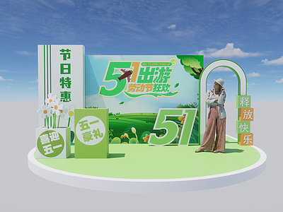现代美陈 五一劳动节美陈 网红打卡 节日美陈