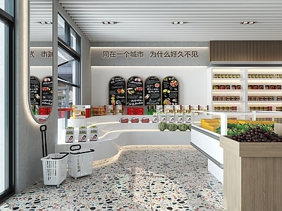 现代水果店 现代水果店 冷鲜柜 零食柜 岛台 收银台
