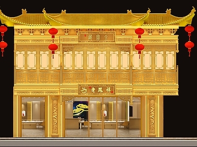 新中式珠宝店 老凤祥中式门头 国潮 黄金店门头