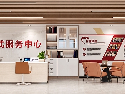 现代办公大厅 一站式服务大厅