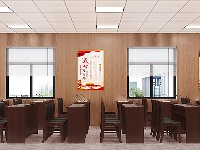 现代会议室 会议室