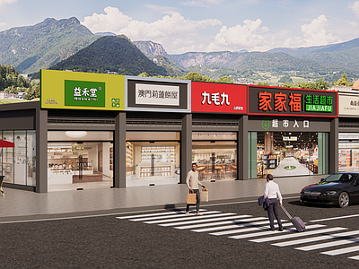 现代商业街 商业街 商铺 铺面 街道