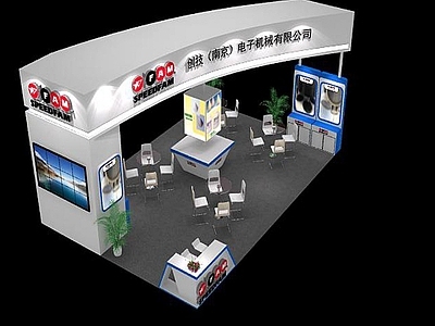 现代电子展览馆