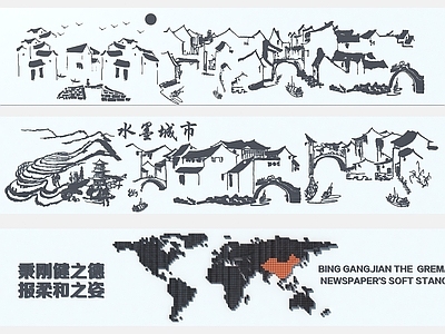 现代摆件组合 新中式风格的剪影