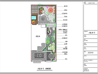 现代中式庭院 花园庭院 民宿庭院 私家庭院 庭院露台 庭院全 施工图