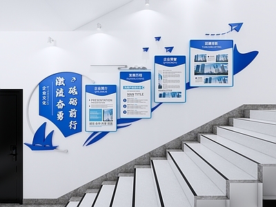 现代新中式文化墙 企业楼梯文化墙 现代楼梯文化墙 办公楼梯文化墙 创意楼梯文化墙 艺术文化墙