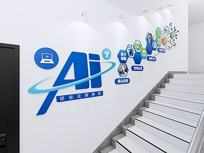 现代新中式文化墙 企业楼梯文化墙 办公楼梯文化墙 现代楼梯文化墙 艺术楼梯文化墙 创意文化墙