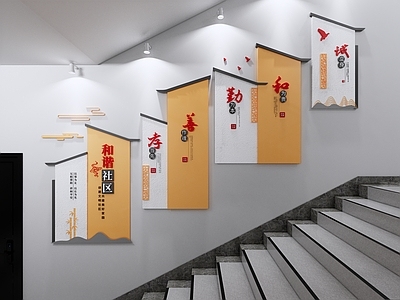 现代新中式文化墙 社区楼梯文化墙 乡村楼梯文化墙 党建楼梯文化墙 校园楼梯文化墙 现代楼梯文化墙