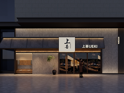 日式日料店 日料店明档 日料店